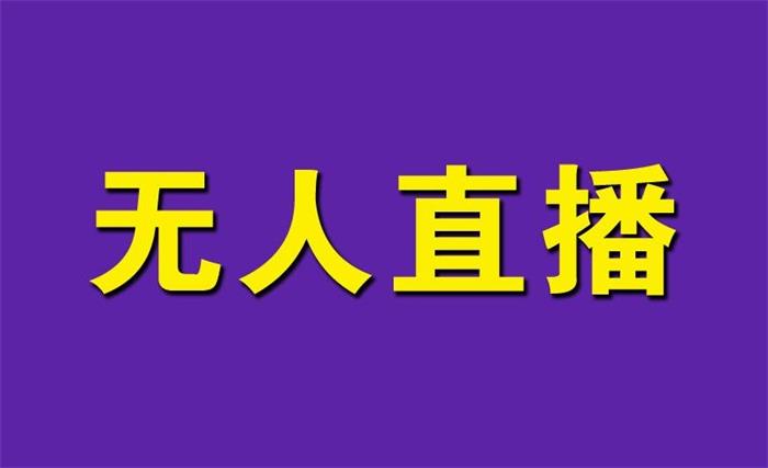 2025年9月7日 第3页