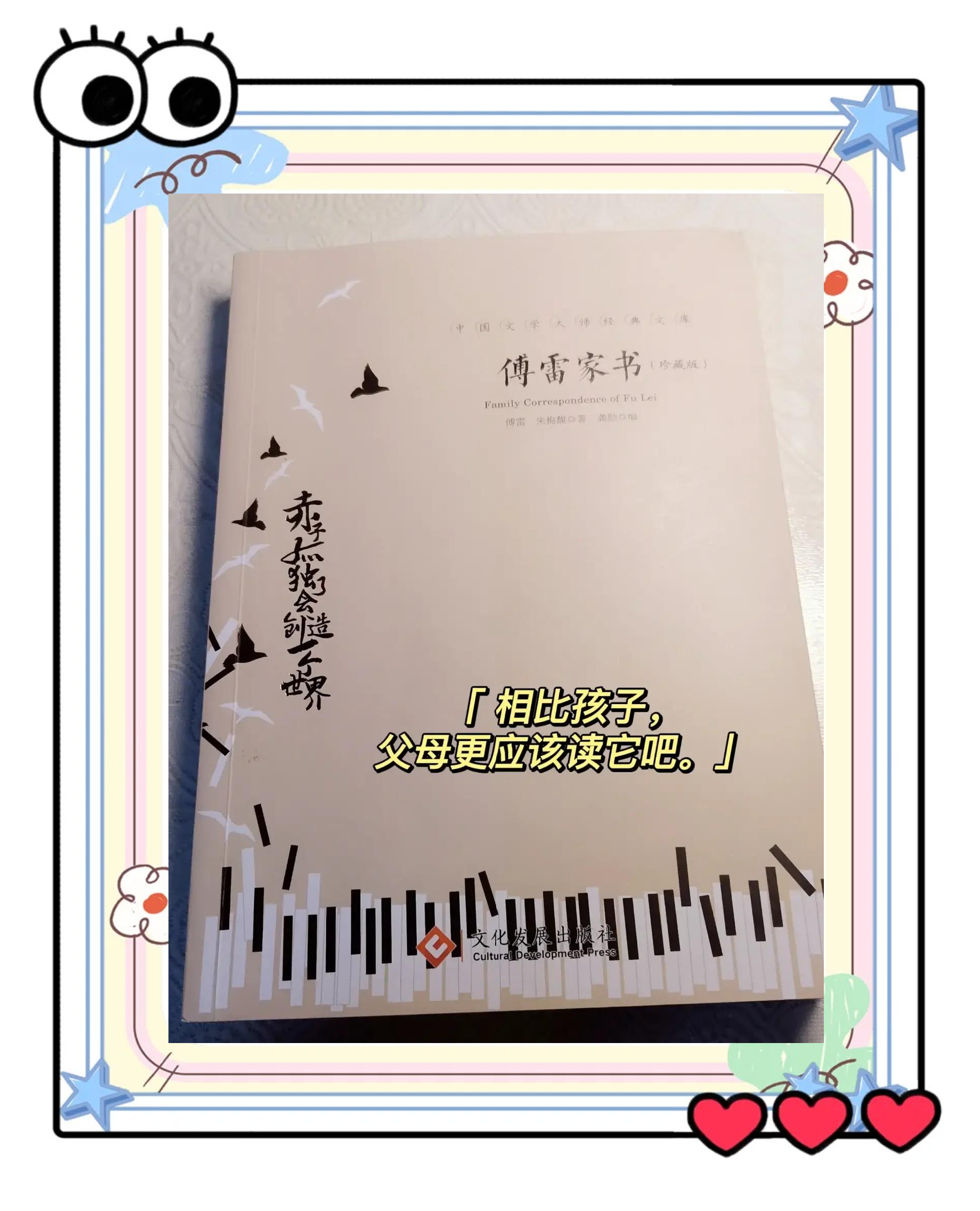 生活 第51页