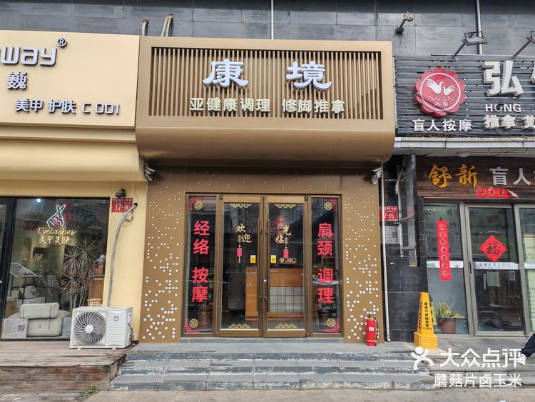 生活 第4页
