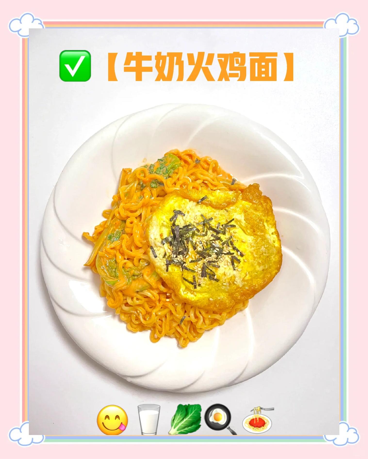 火鸡面一般是煮几分钟